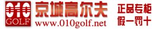 京城高尔夫商城首页