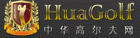 中华高尔夫网