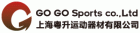 上海粤升运动器材有限公司