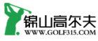 锦山高尔夫