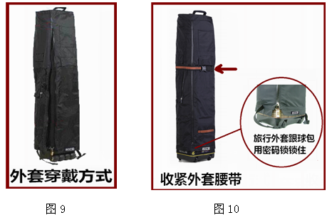 防水旅行外套的使用方法