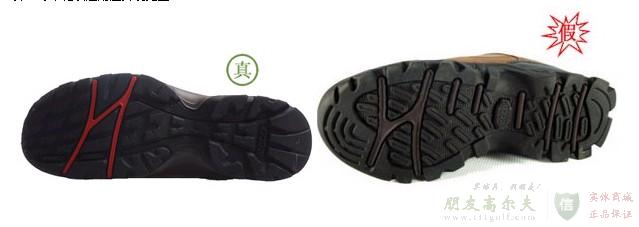 ECCO(爱步鞋子)鞋鞋底