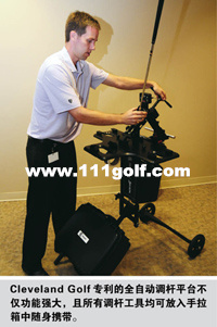 全自动调杆平台