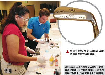 挖起杆个性化设计