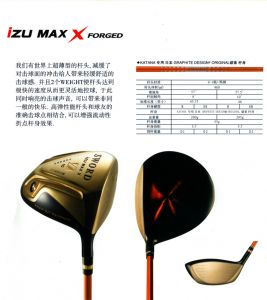 KATANA SWORD iZU MAX X 2010 发球木