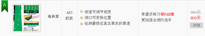台湾Cutimax高尔夫多变式 坡道仿真果岭 高尔夫推杆练习器
