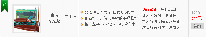 HANDICAP八功能高尔夫实木韩国毯轨迹推杆练习器