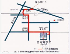 北京法利室内高尔夫练习场