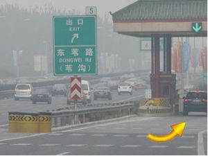 【图1】机场高速苇沟出高速。 