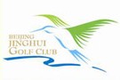 北京京辉高尔夫俱乐部介绍
