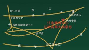 重庆江南高尔夫俱乐部