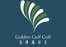 珠海金湾高尔夫球俱乐部