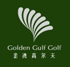 金湾高尔夫俱乐部