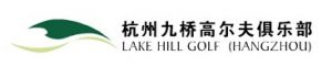 杭州九桥高尔夫俱乐部