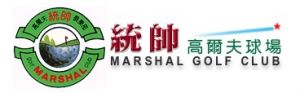 统帅高尔夫球场