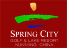 云南春城湖畔高尔夫度假村