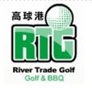 屯门高球港 River Trade Golf