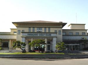 凯斯莱克斯高尔夫俱乐部