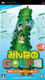 《大众高尔夫球场VOL.2》