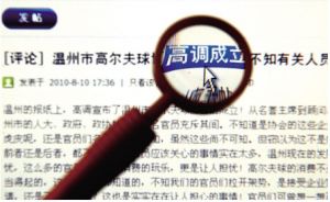 史上最牛高尔夫协会