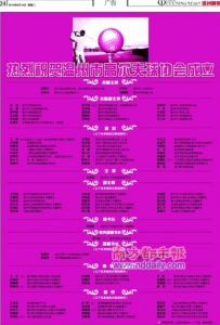 史上最牛高尔夫协会