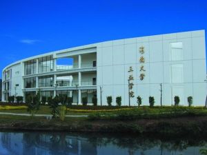 海南大学三亚学院高尔夫专业