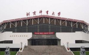 北京体育大高尔夫专业