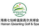 海南七仙岭温泉高尔夫球会