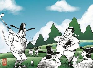 最牛高尔夫协会