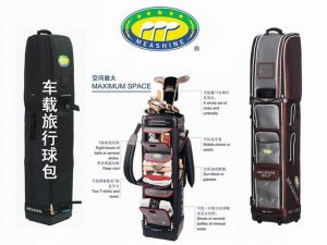 车载旅行球包